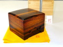 松浦清治作黒柿拭漆仕上将棋駒箱　桐共箱付新品(KH336)